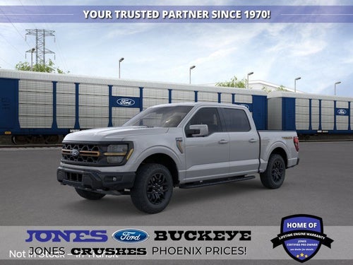 2026 Ford F-150 Tremor®