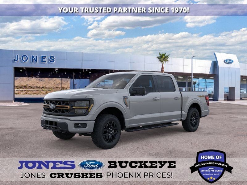 2026 Ford F-150 Tremor®