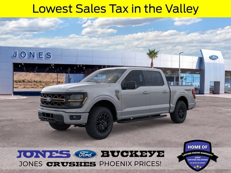 2026 Ford F-150 Tremor®