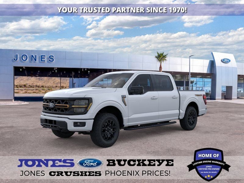 2026 Ford F-150 Tremor®