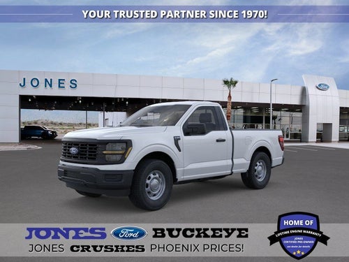 2026 Ford F-150 XL